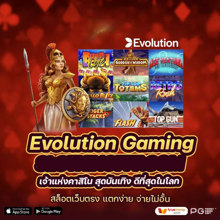 ambbet54 เกมอิเล็กทรอนิกส์สำหรับผู้เล่นทุกระดับ