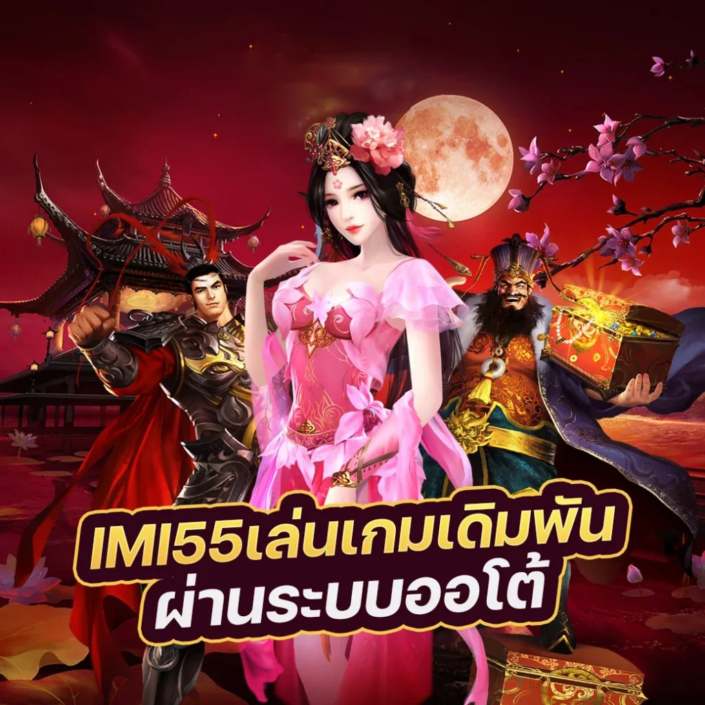 www777ufa - เว็บไซต์เกมอิเล็กทรอนิกส์ชั้นนำสำหรับผู้เล่นชาวไทย