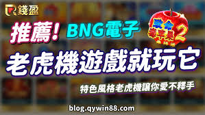 MB2Bet เกมสล็อตออนไลน์ยอดนิยมในไทย