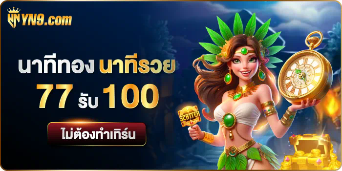 เกมสล็อตออนไลน์ โอนเงินผ่าน True Wallet ได้ง่ายๆ