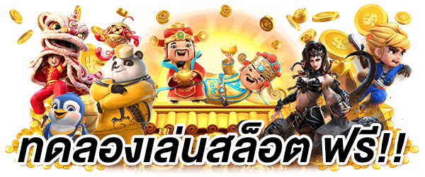 สล็อต เว็บ หลัก： ประสบการณ์การเล่นเกมออนไลน์ครั้งใหม่