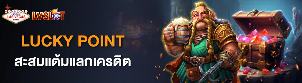 Slot Mega168 เกมสล็อตออนไลน์ยอดนิยม