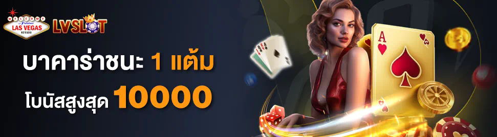 สำหรับผู้เล่นเกมออนไลน์ เล่นเกมบนเว็บไซต์ leovegas com คาสิโน