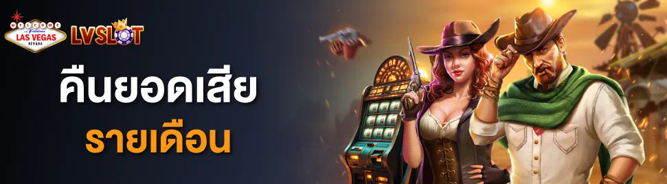 Night City Slot สัมผัสประสบการณ์การผจญภัยในโลกแห่งความมืดในเกมใหม่ล่าสุด