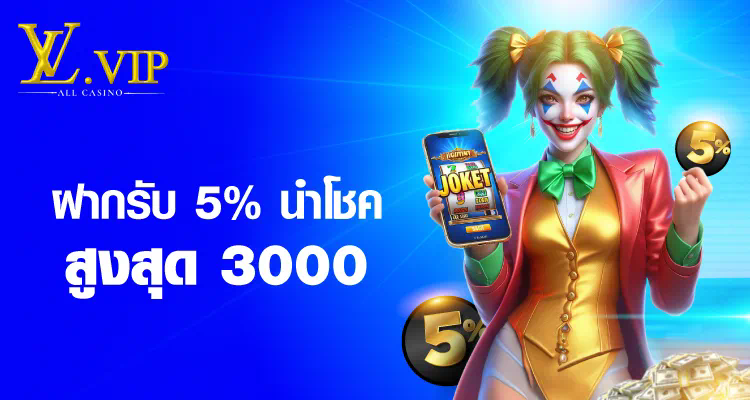 สล็อต pg ดาวน์โหลด  เกมออนไลน์ยอดนิยมสำหรับผู้เล่นทุกระดับ