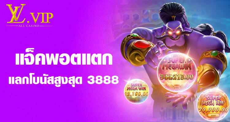 โรมัน เว็บ เกมออนไลน์ยอดนิยมสำหรับผู้เล่นทุกวัย