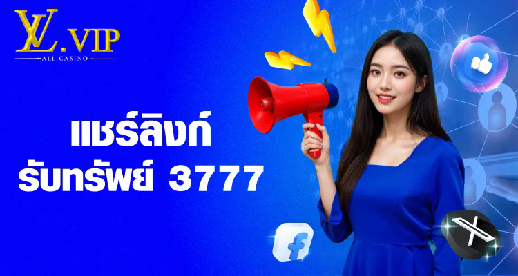 ประสบการณ์การเล่นเกมออนไลน์บนเว็บ สล็อต wing1688